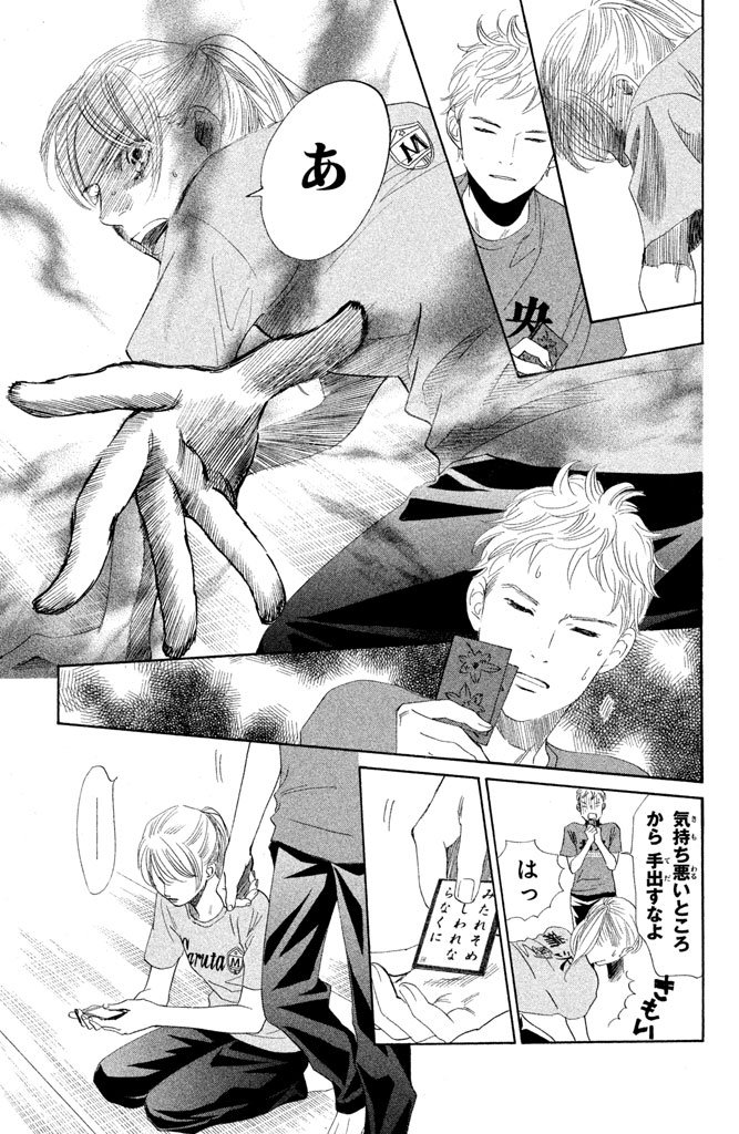P54