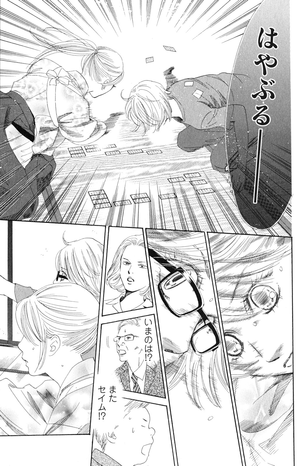P58