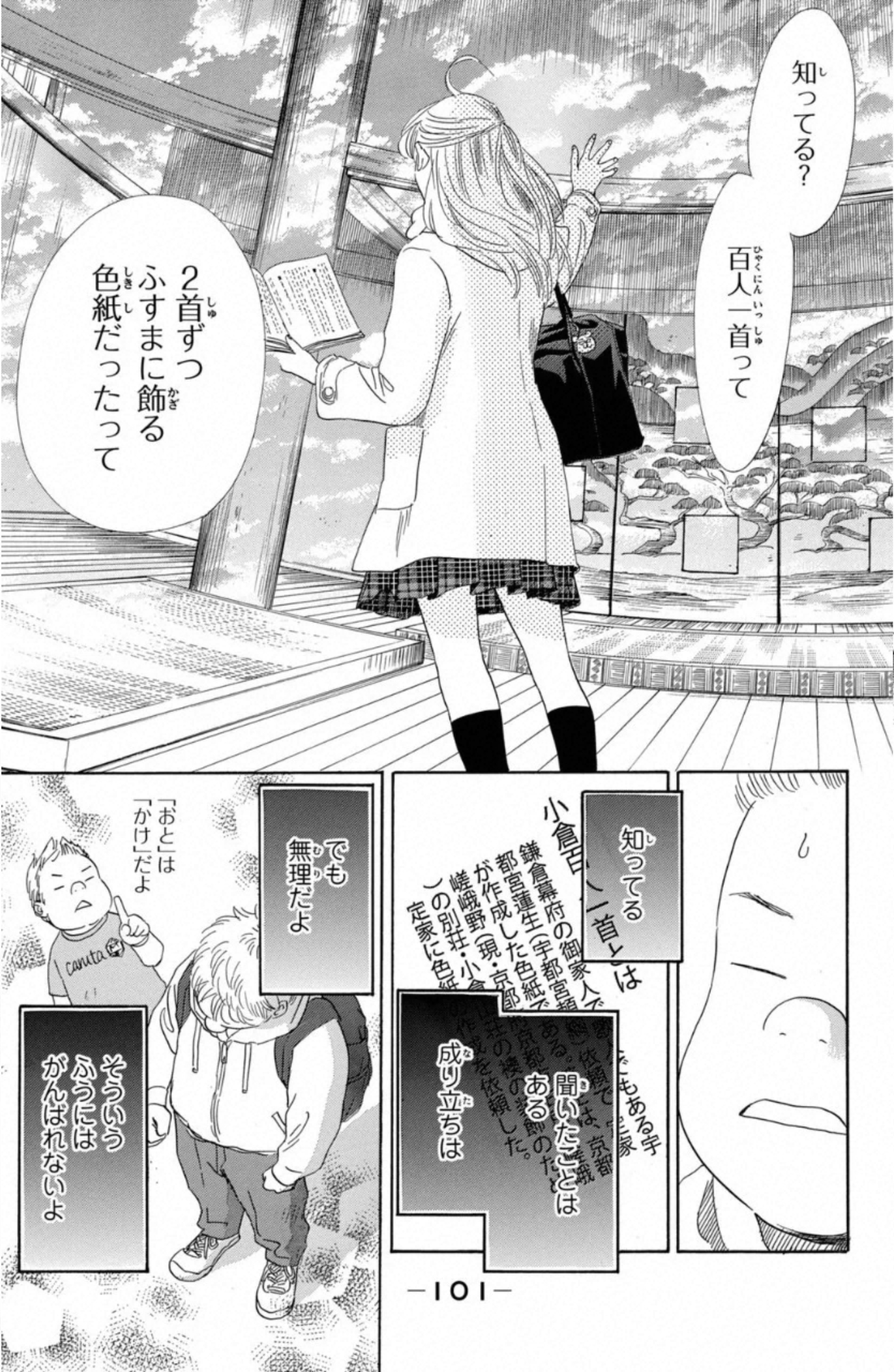 P98