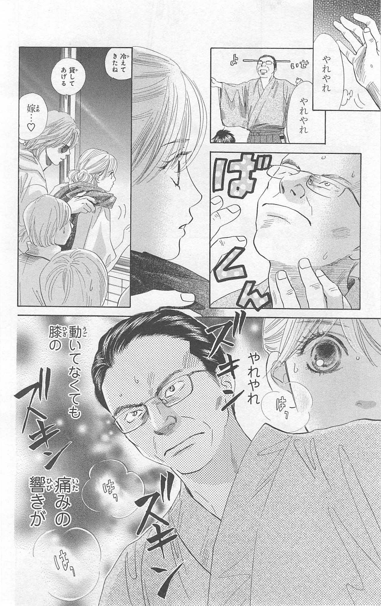 P138