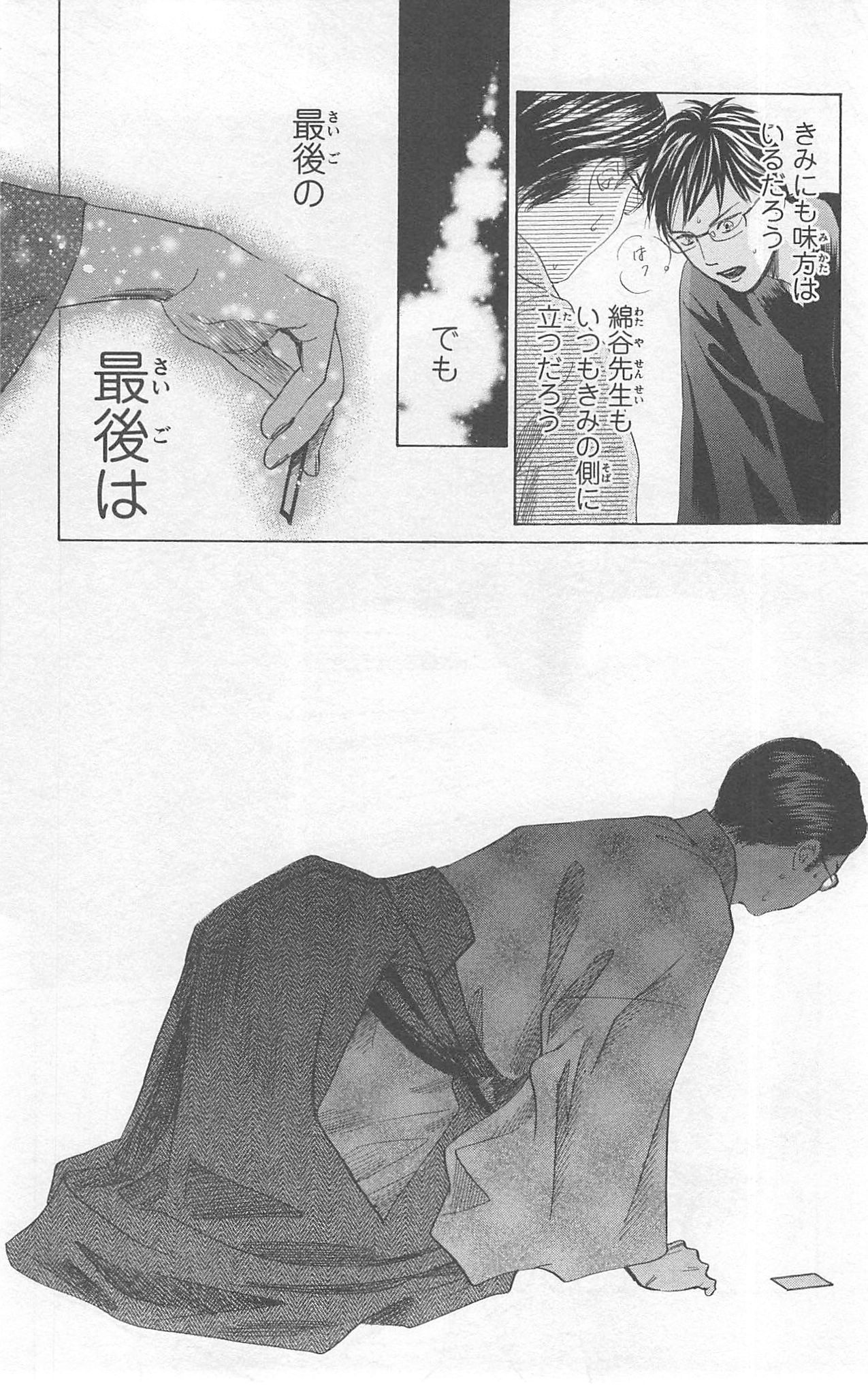 P163