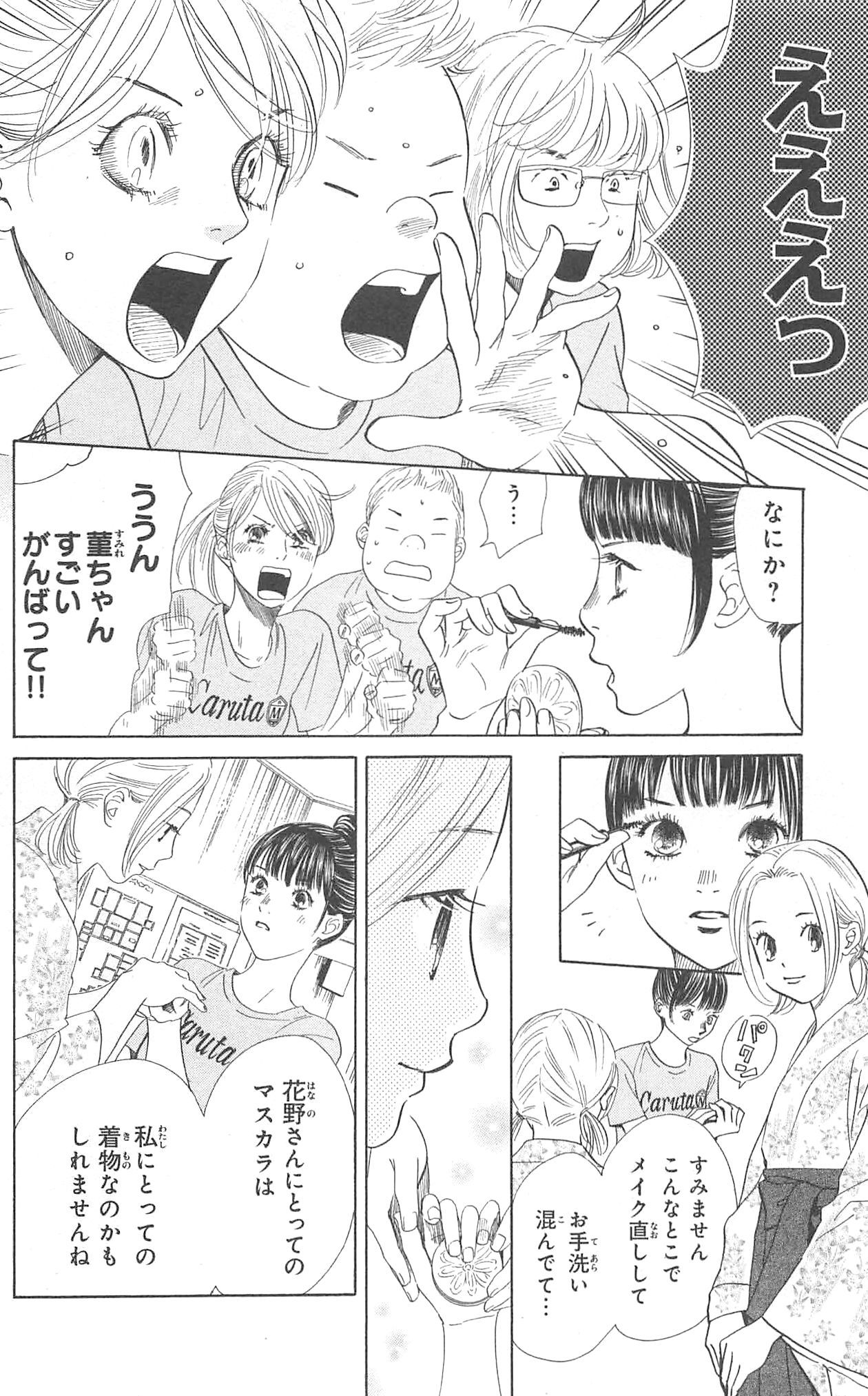 P39