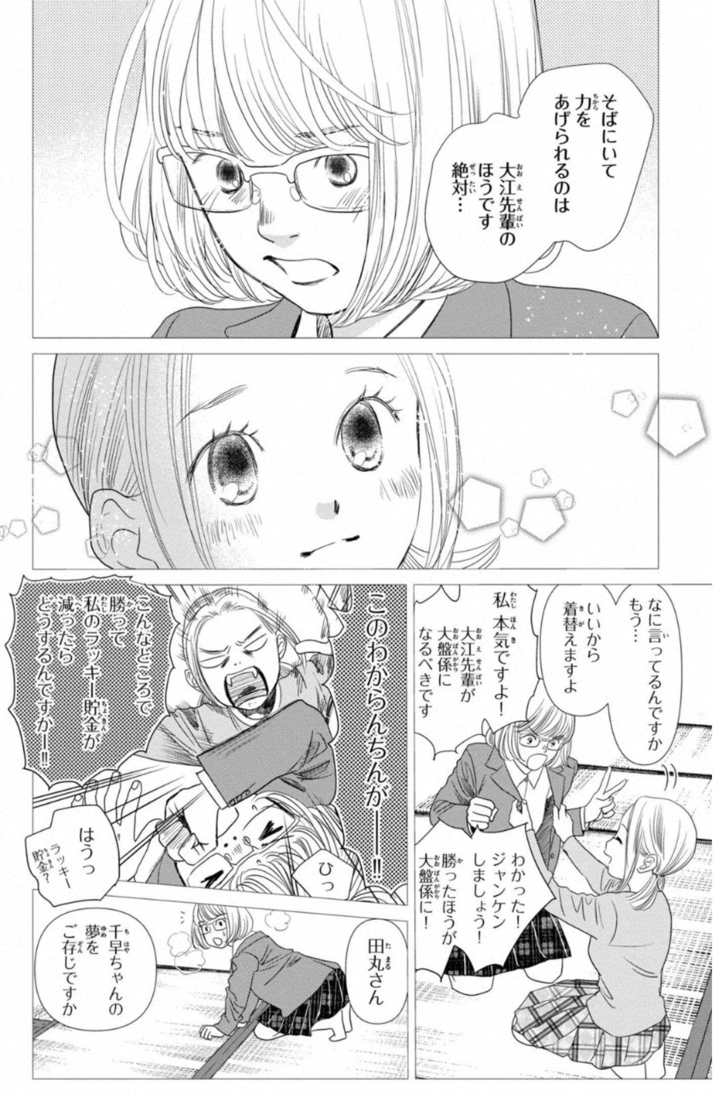 P109