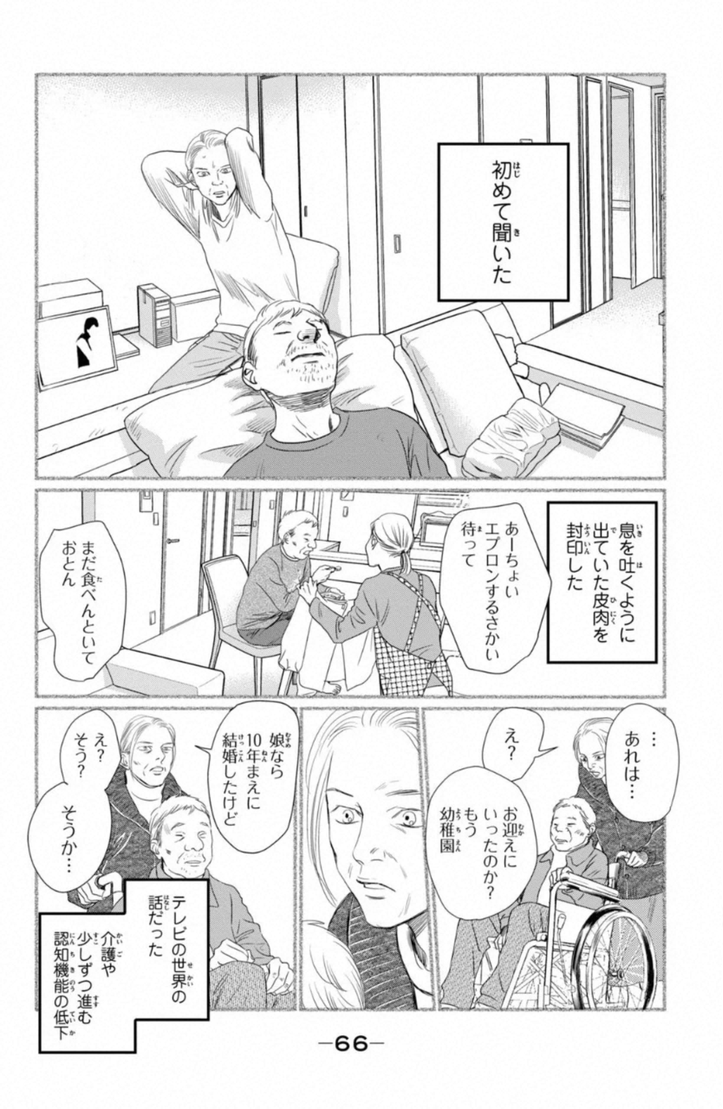 P63