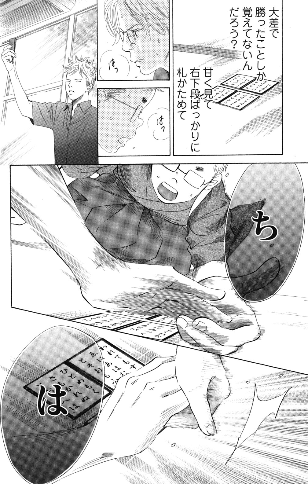 P59