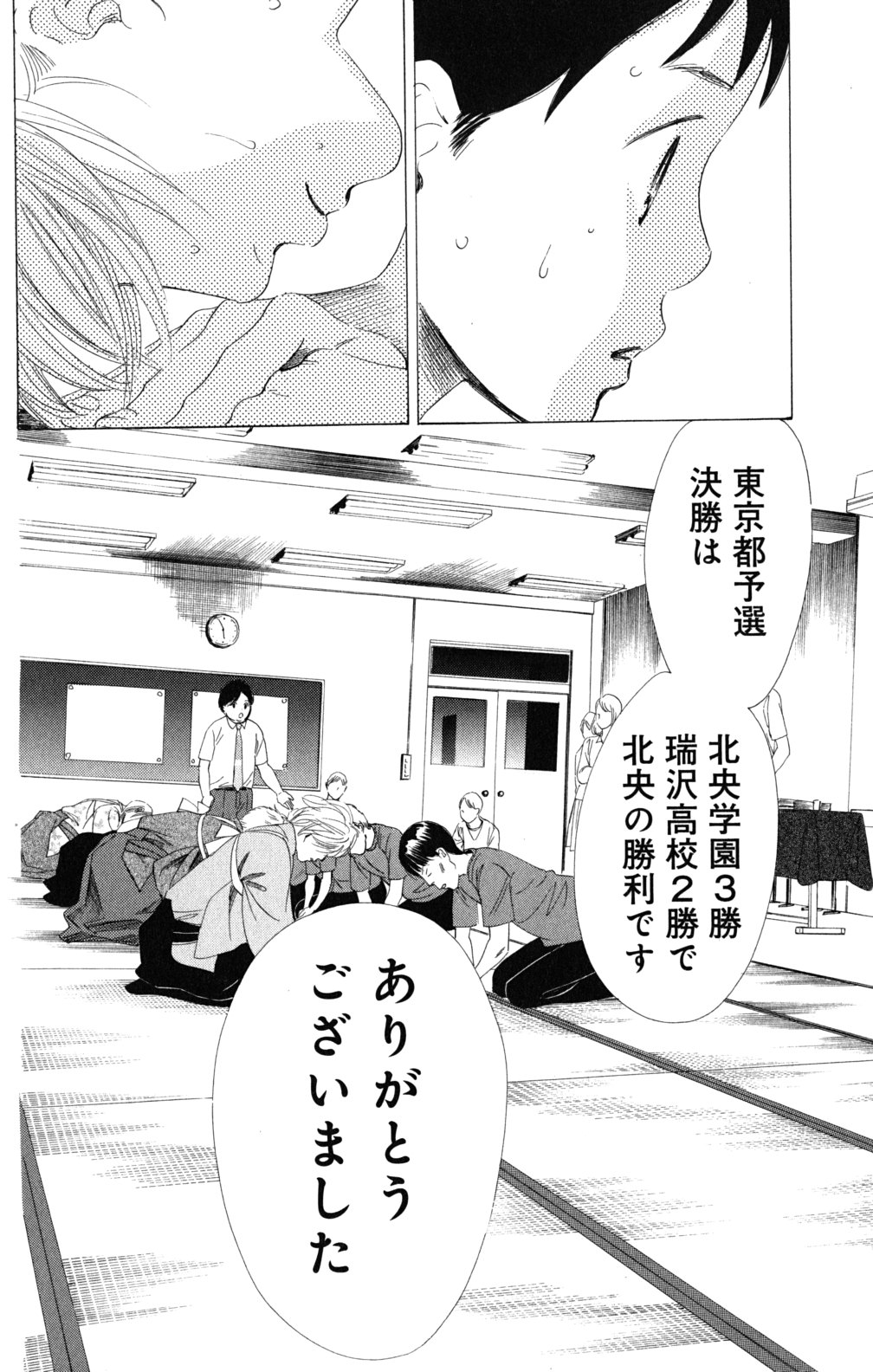 P93