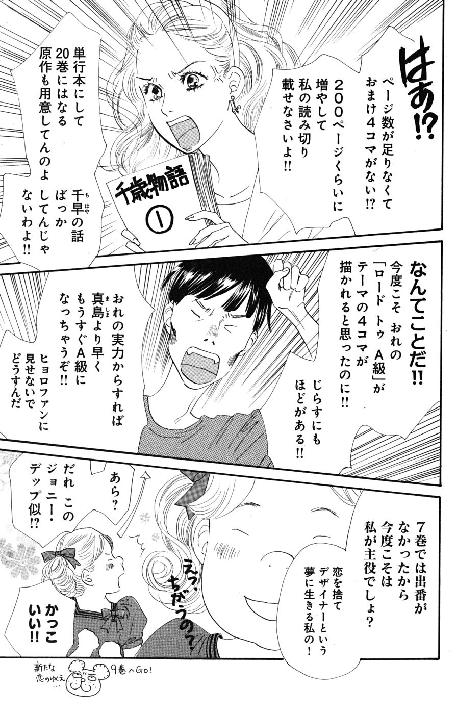 P187