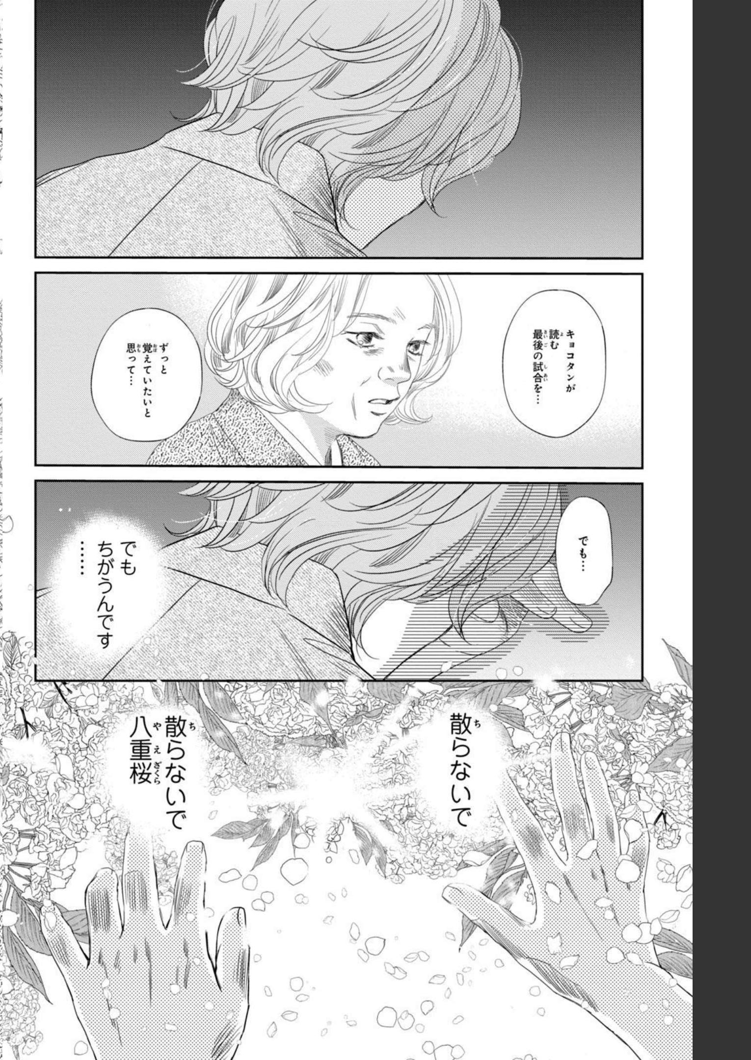 P133