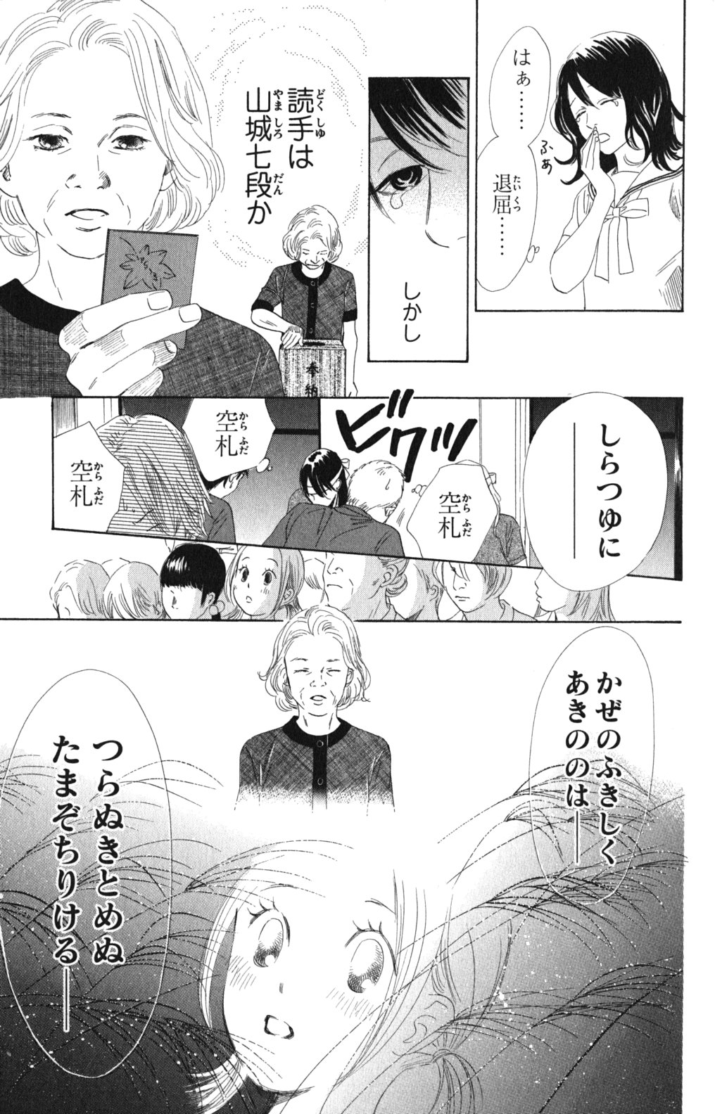 P148