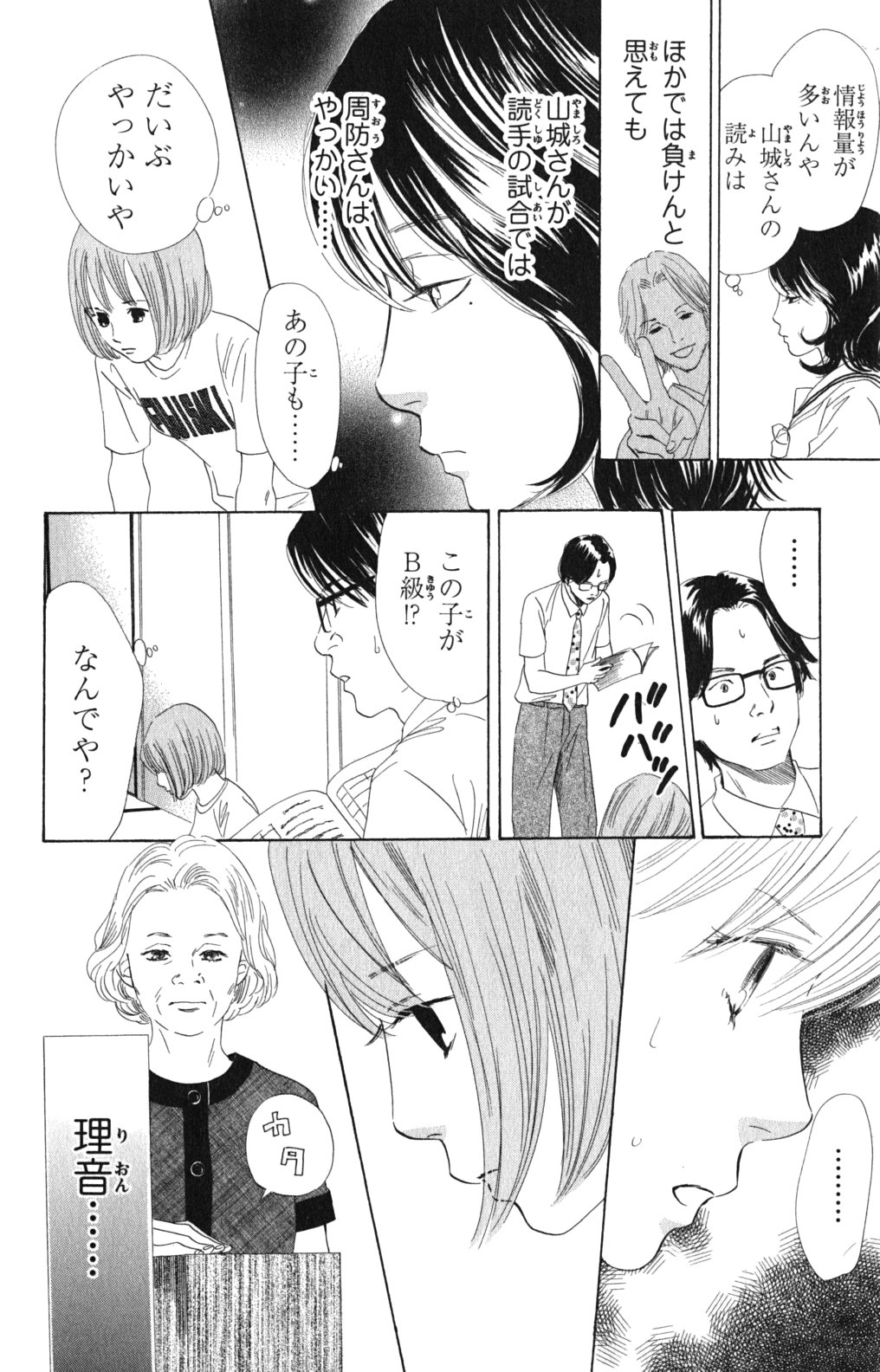P153