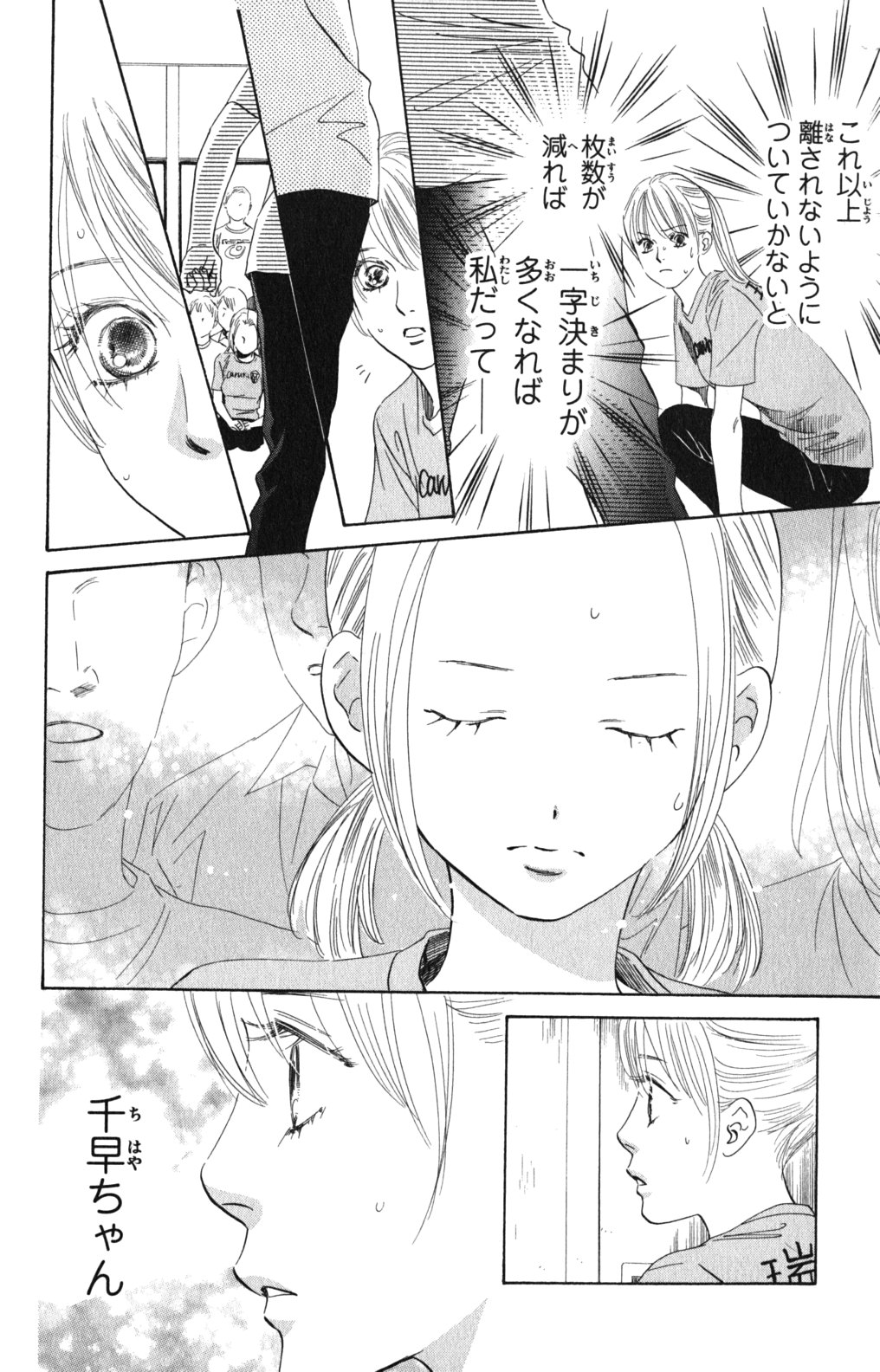 P157