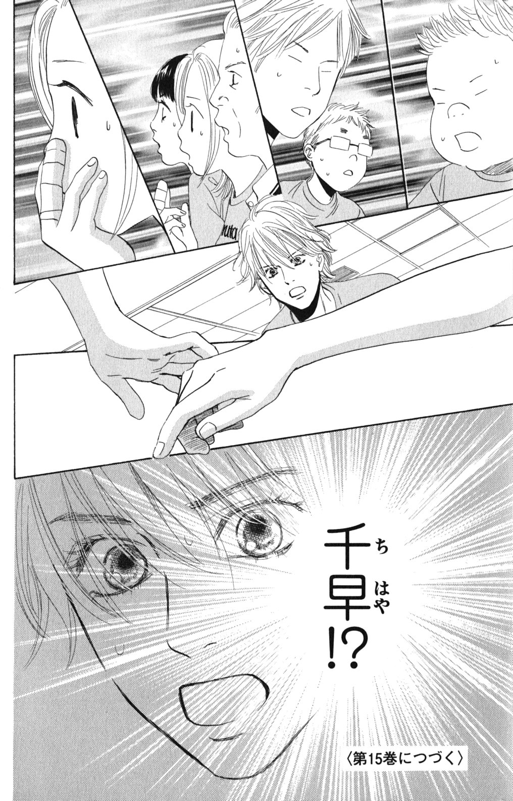 P167
