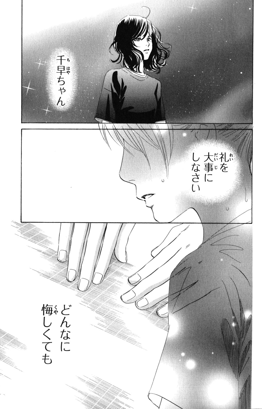 P38