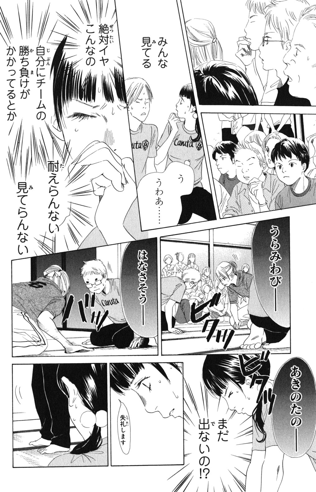 P43