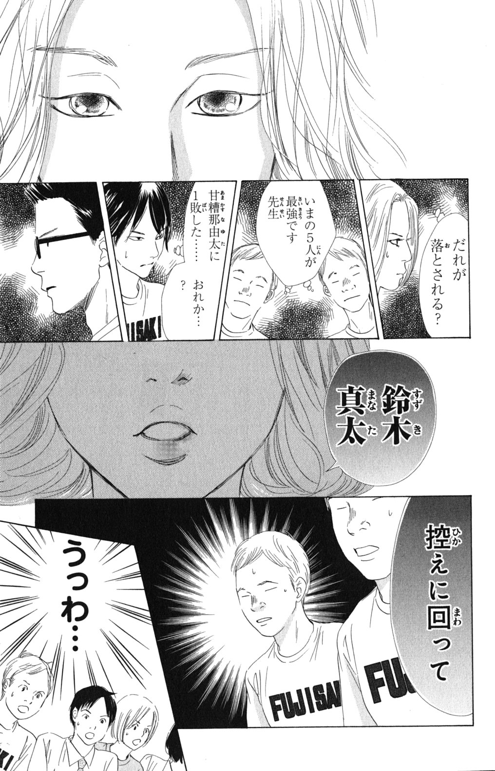 P60