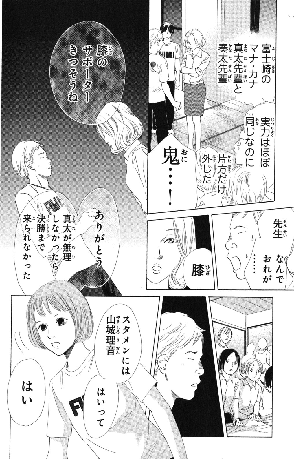 P61