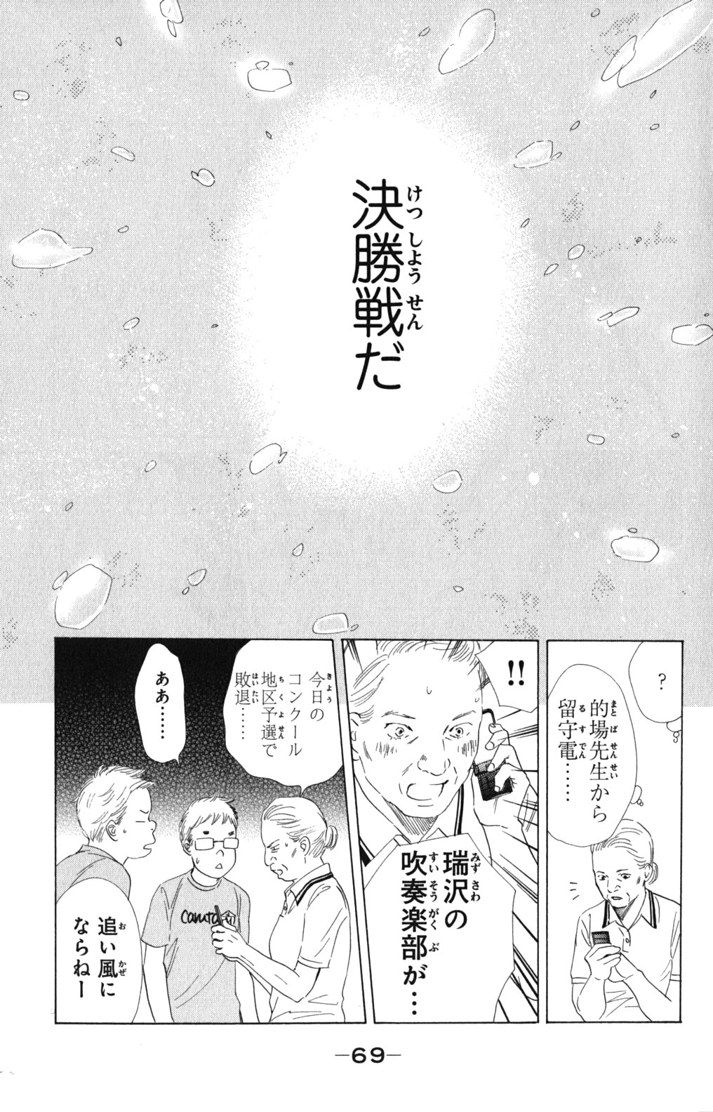 P66