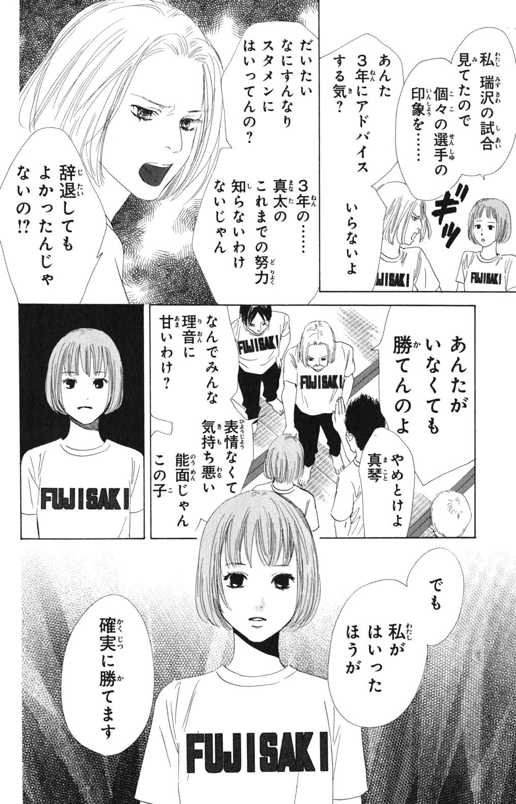 P79
