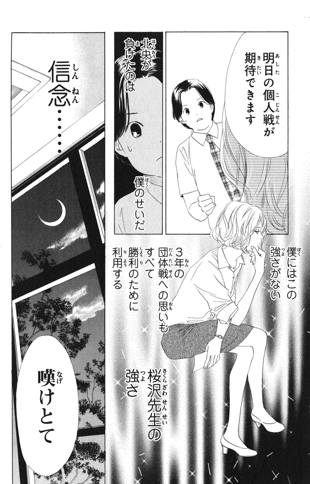 P83