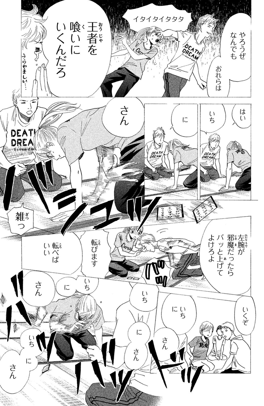 P72