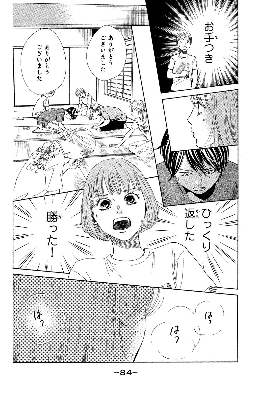 P81