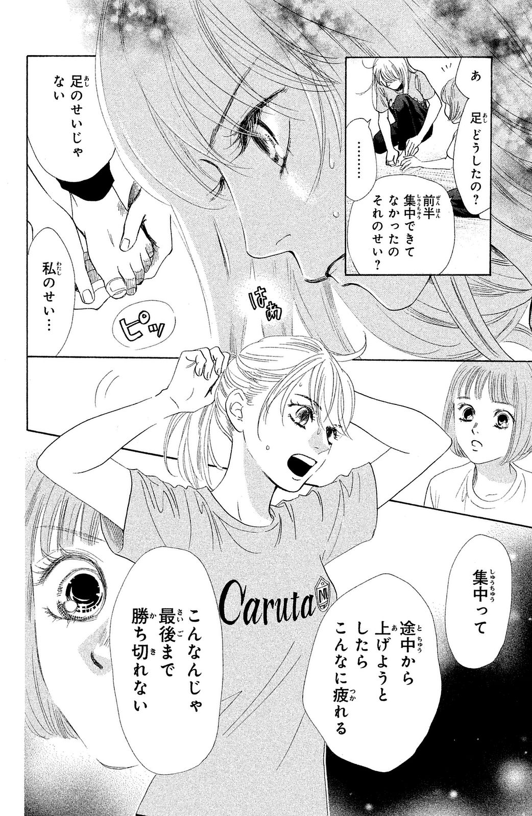 P83