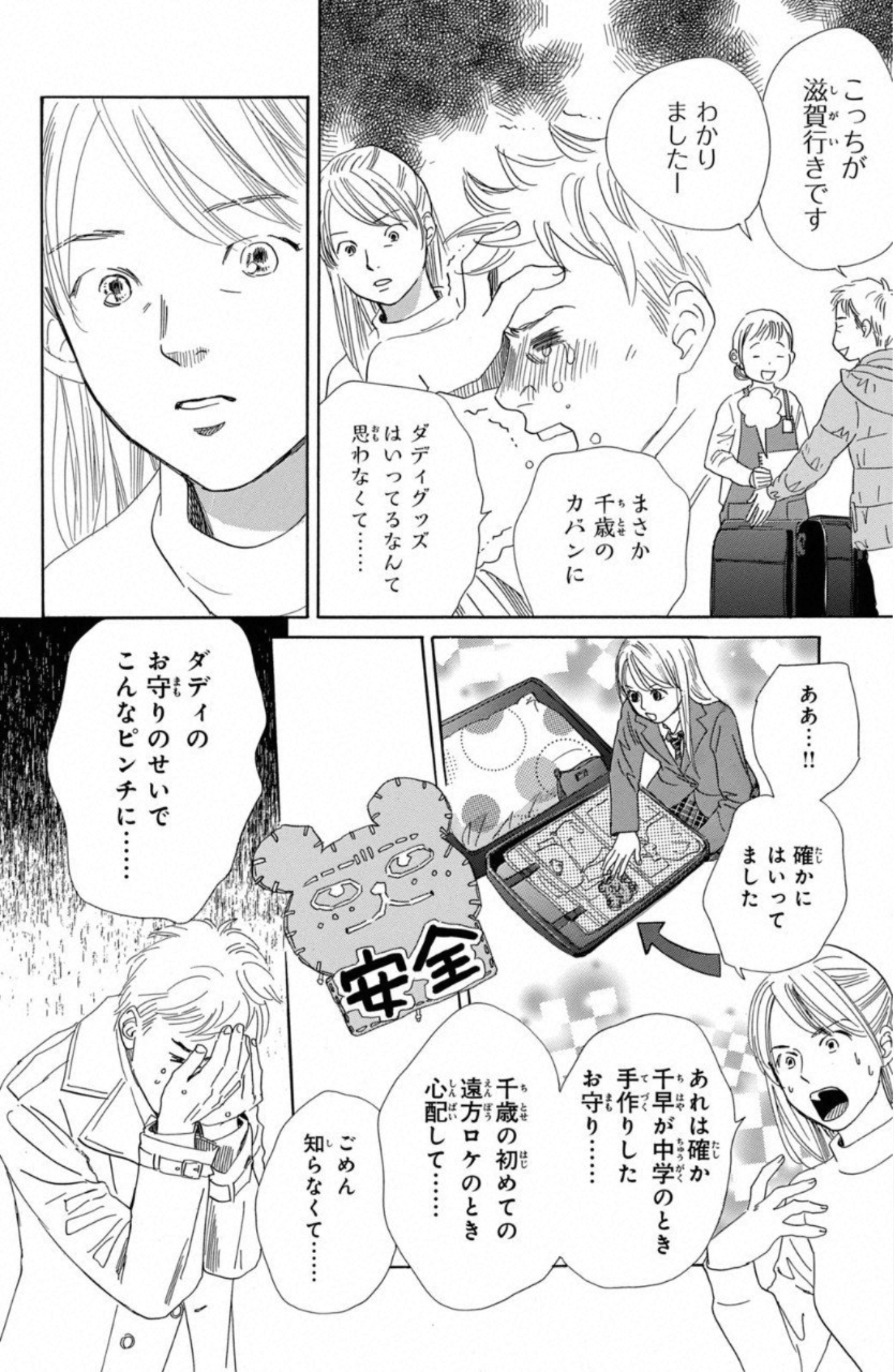 P105