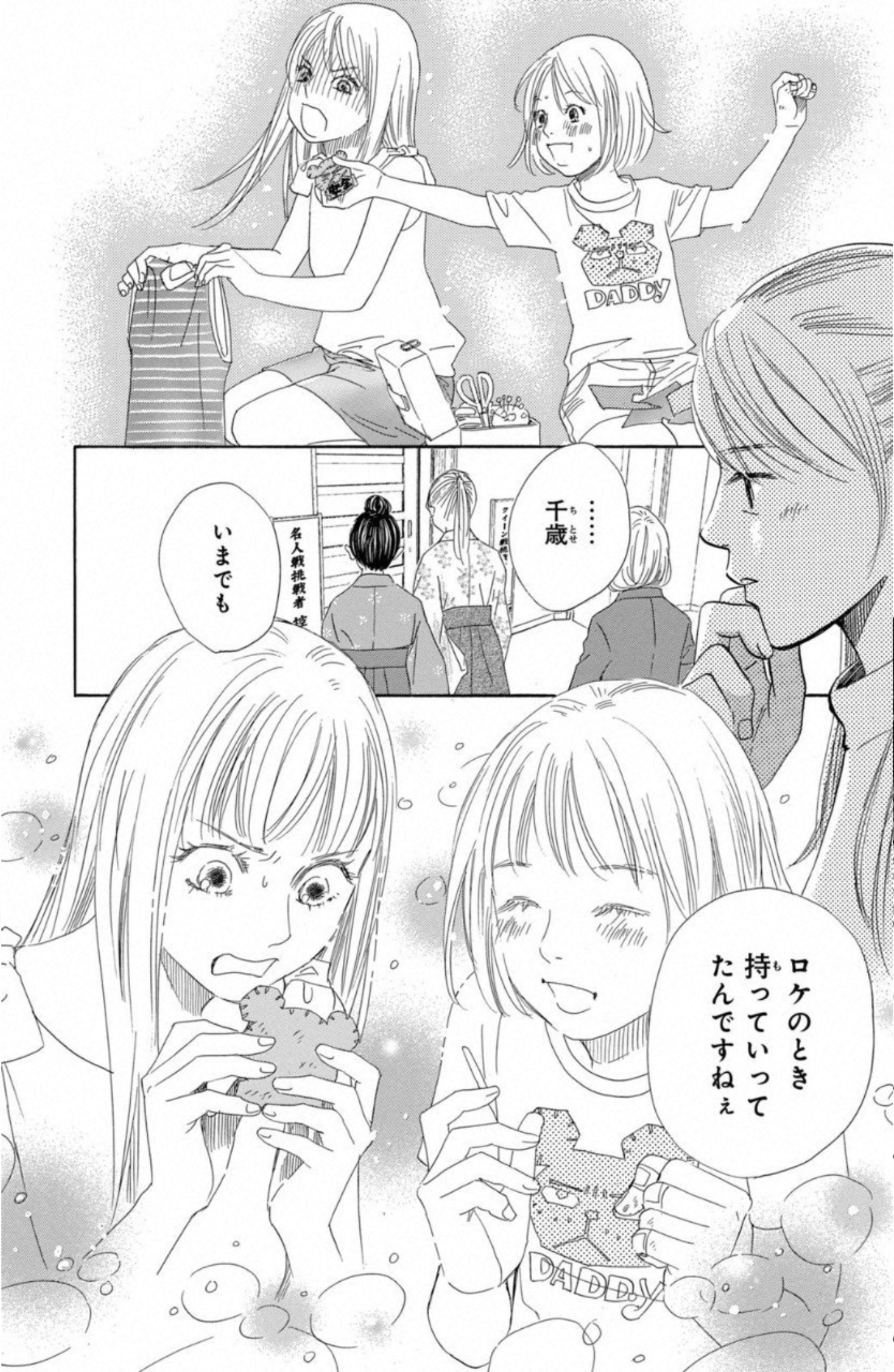 P106