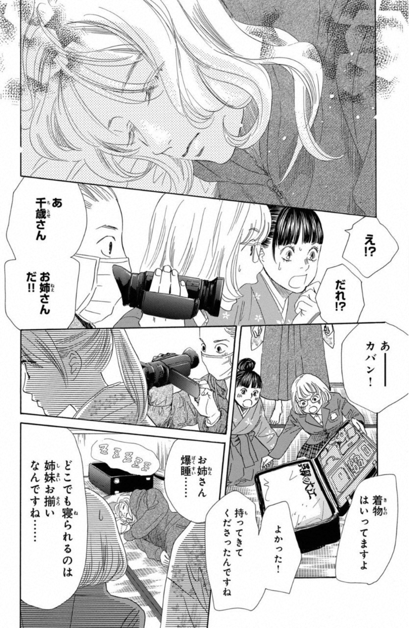 P109