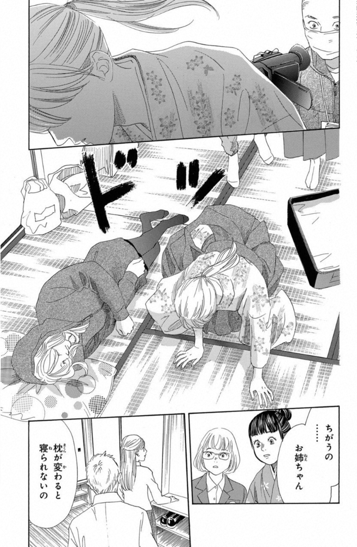 P110