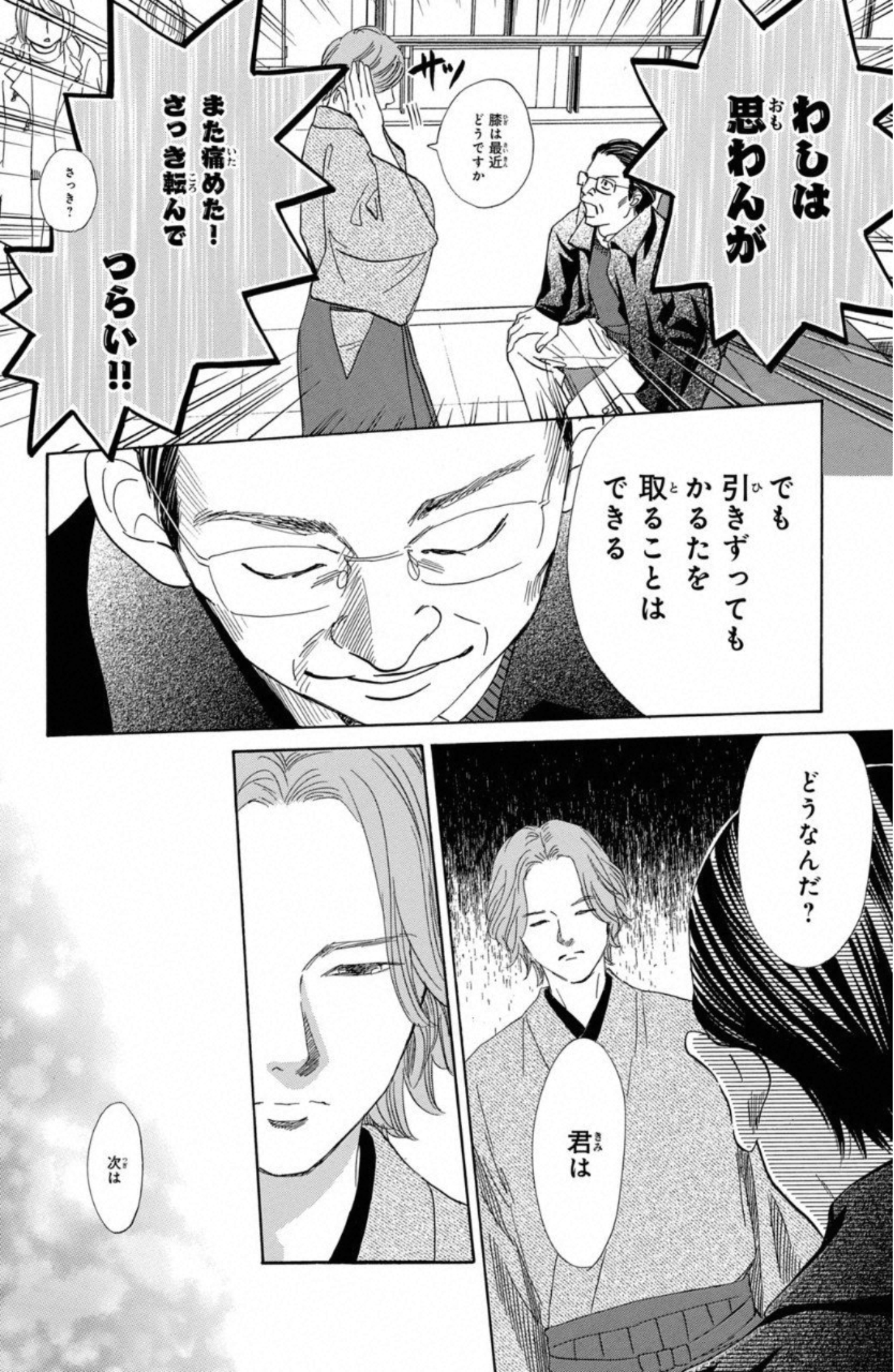 P133