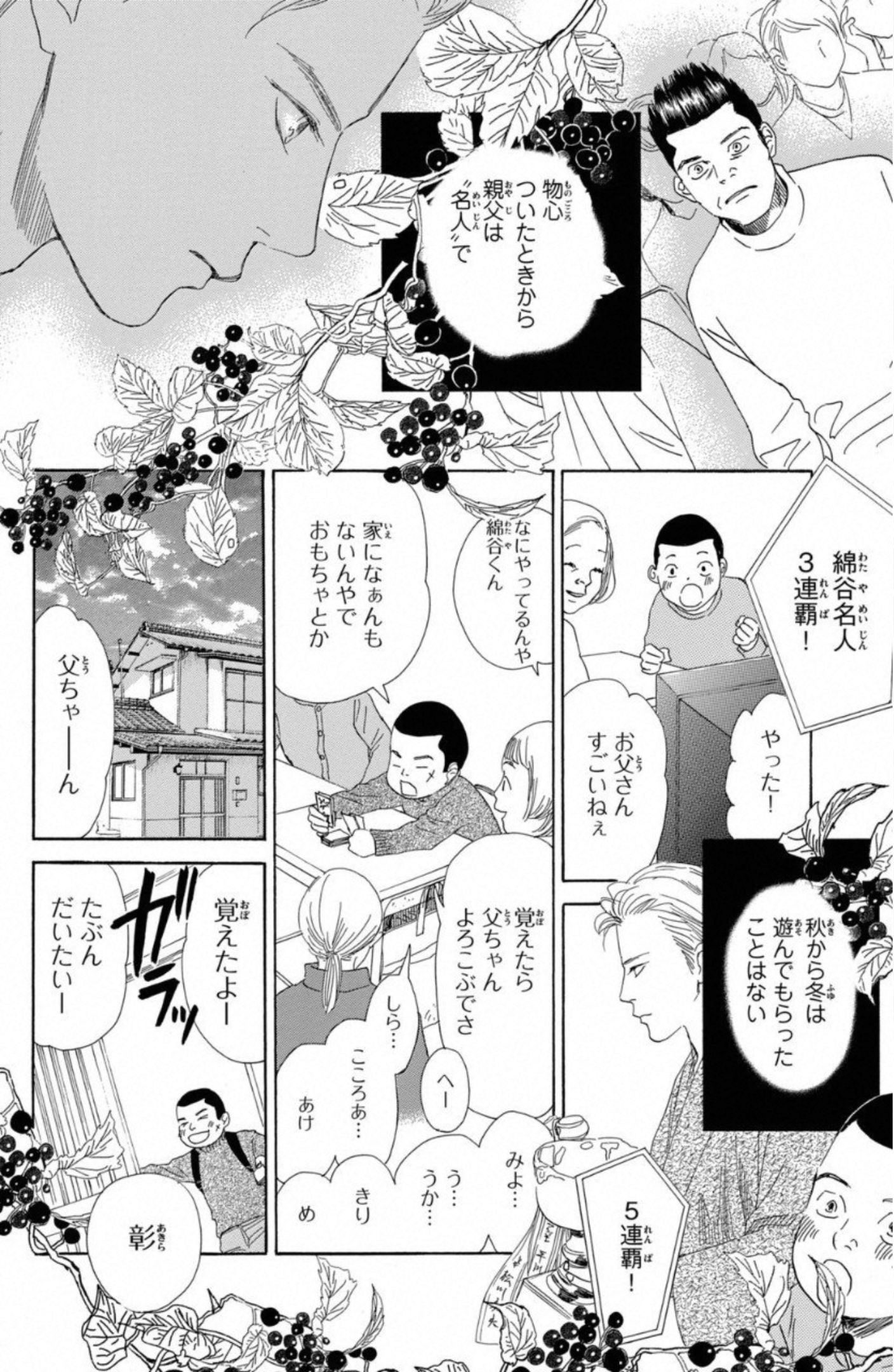 P139