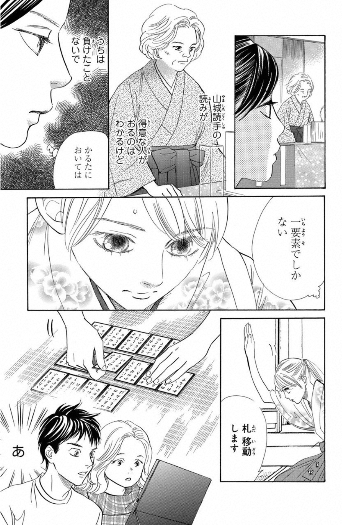 P158