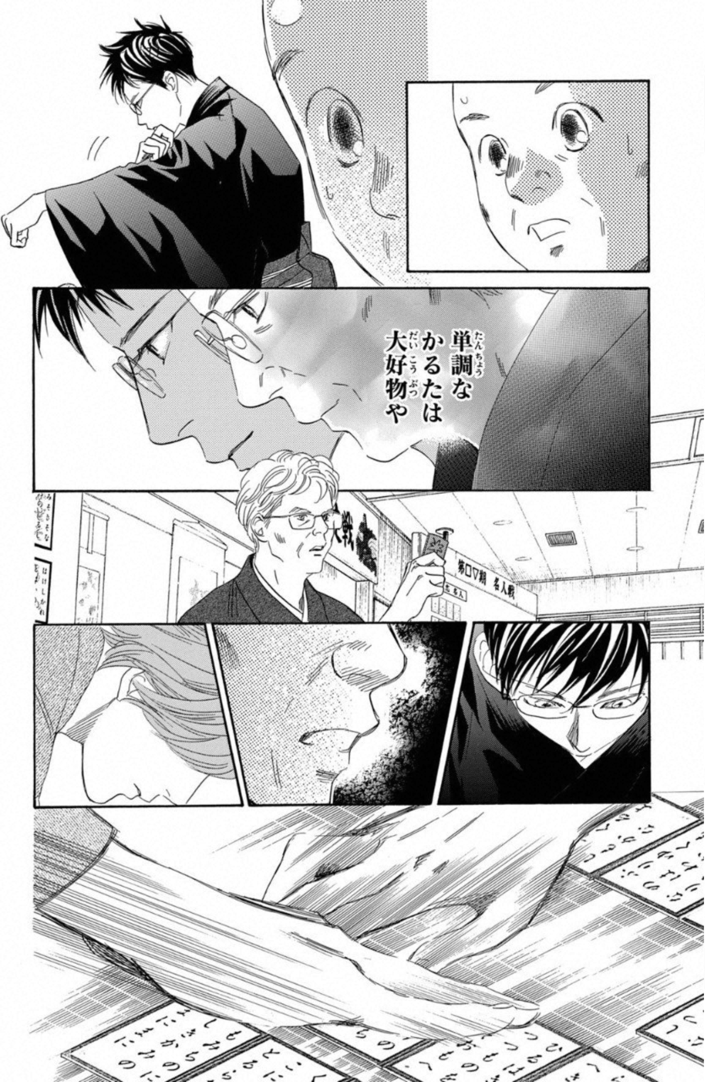 P53