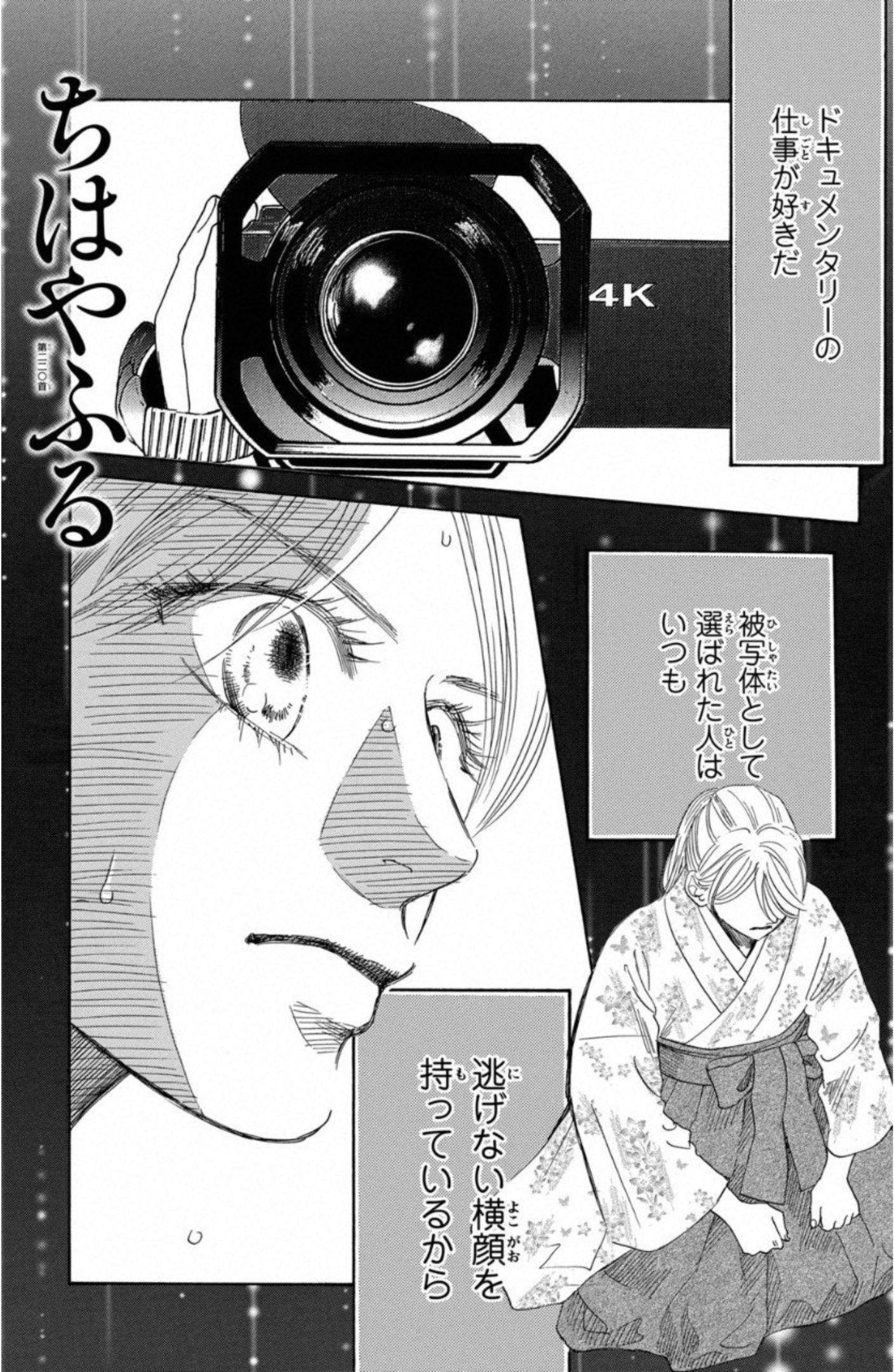 P82