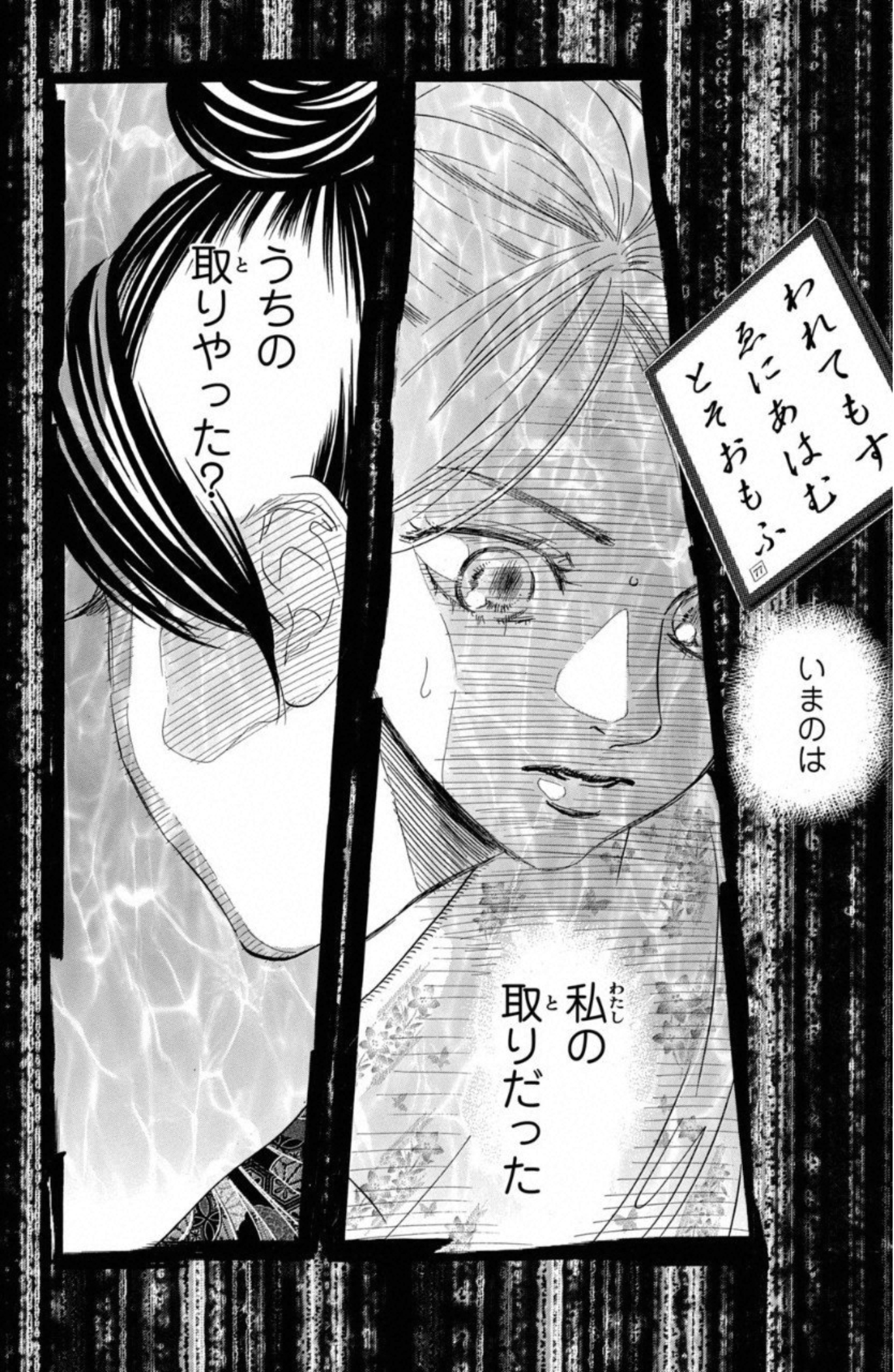 P85