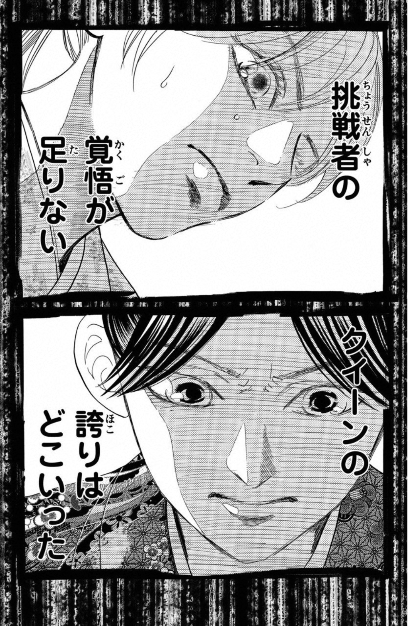 P87