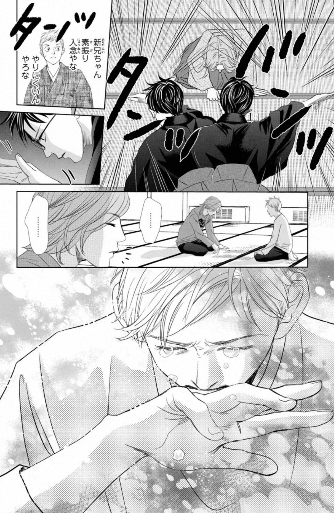 P123