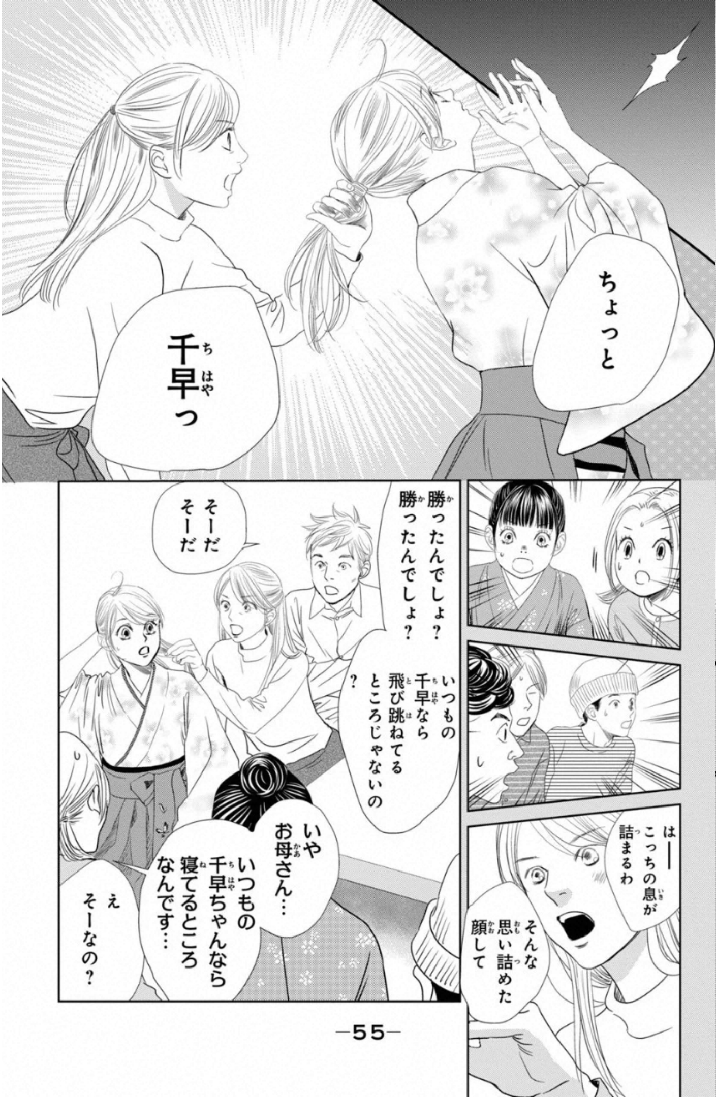 P52