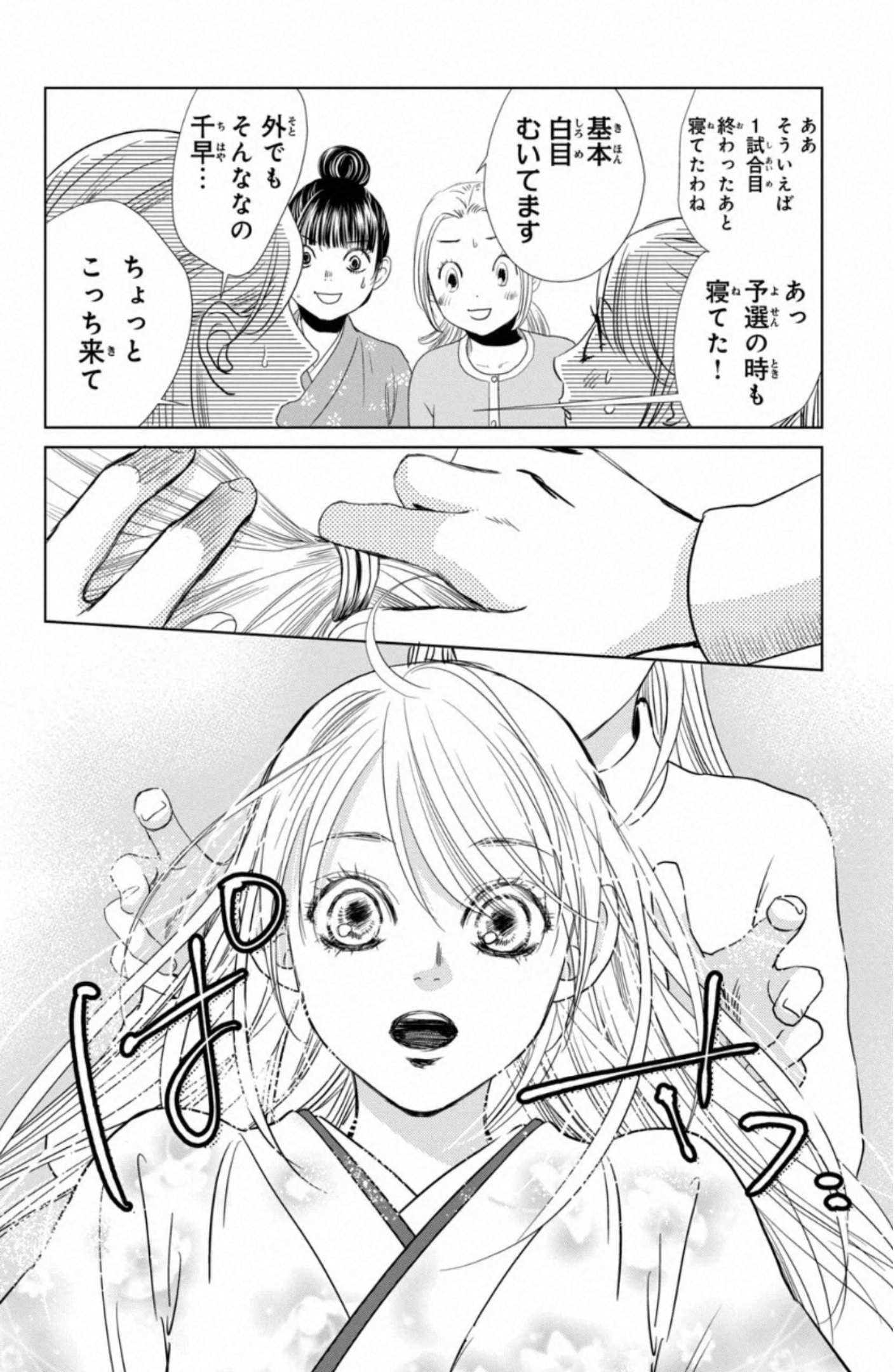 P53