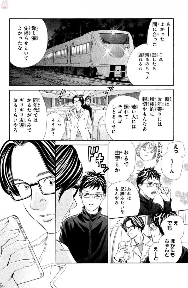 P104