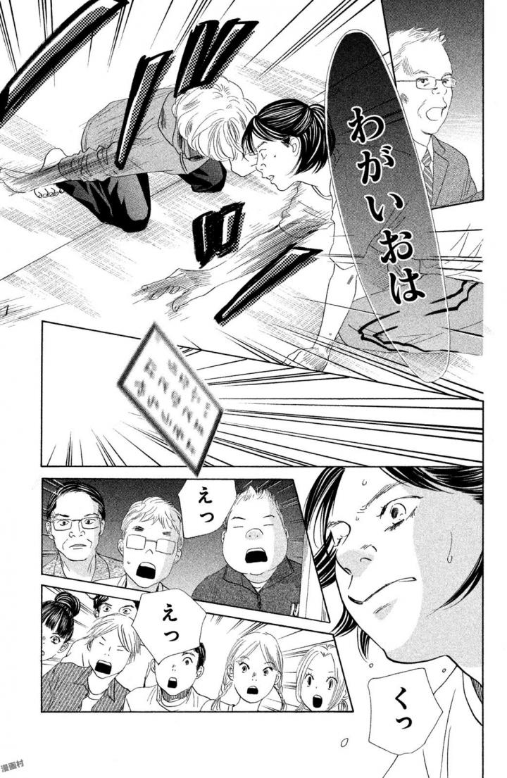 P43
