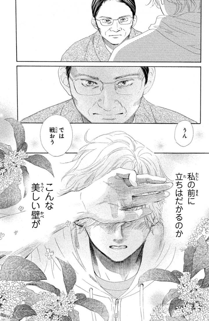 P67