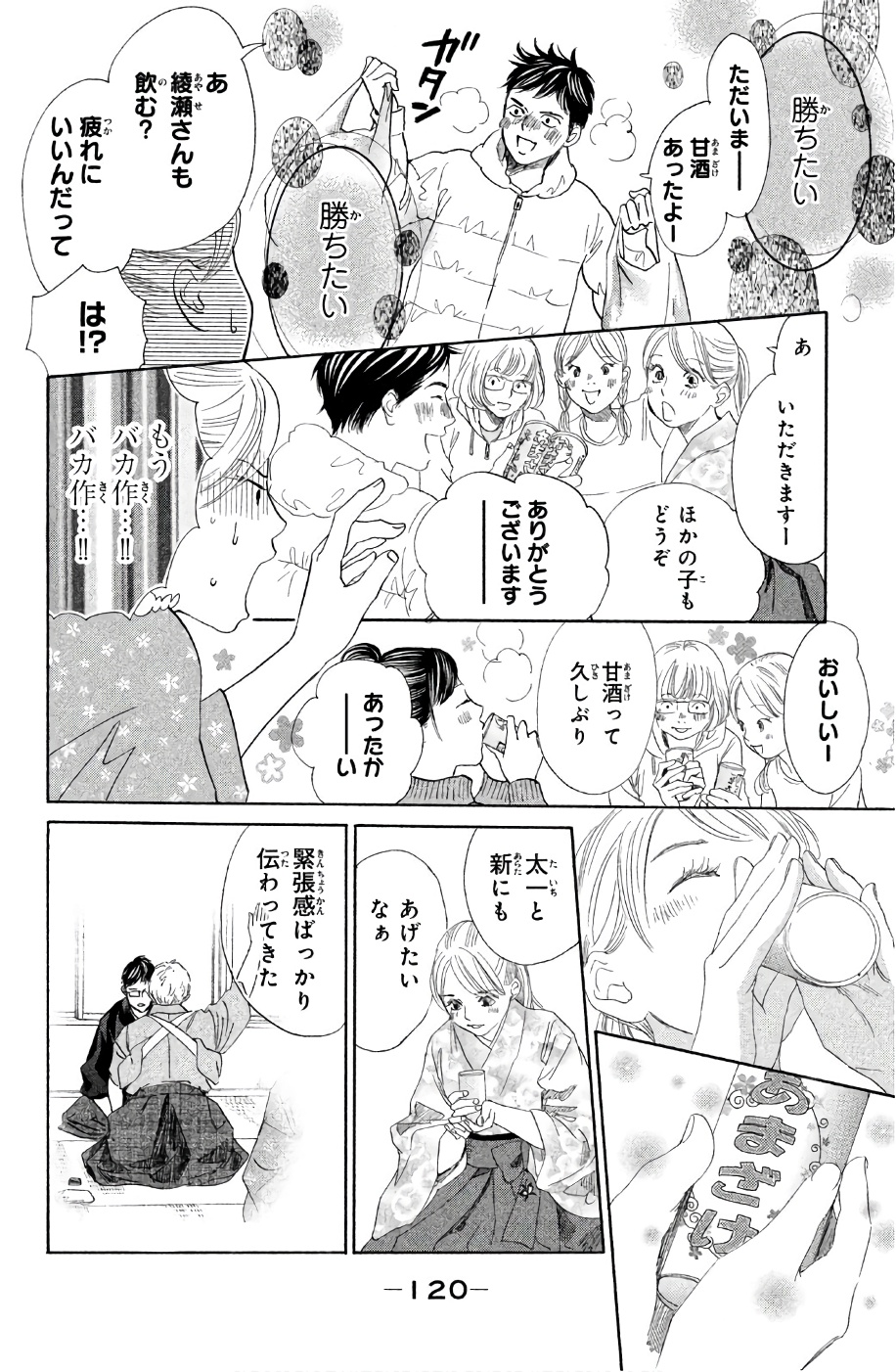 P116