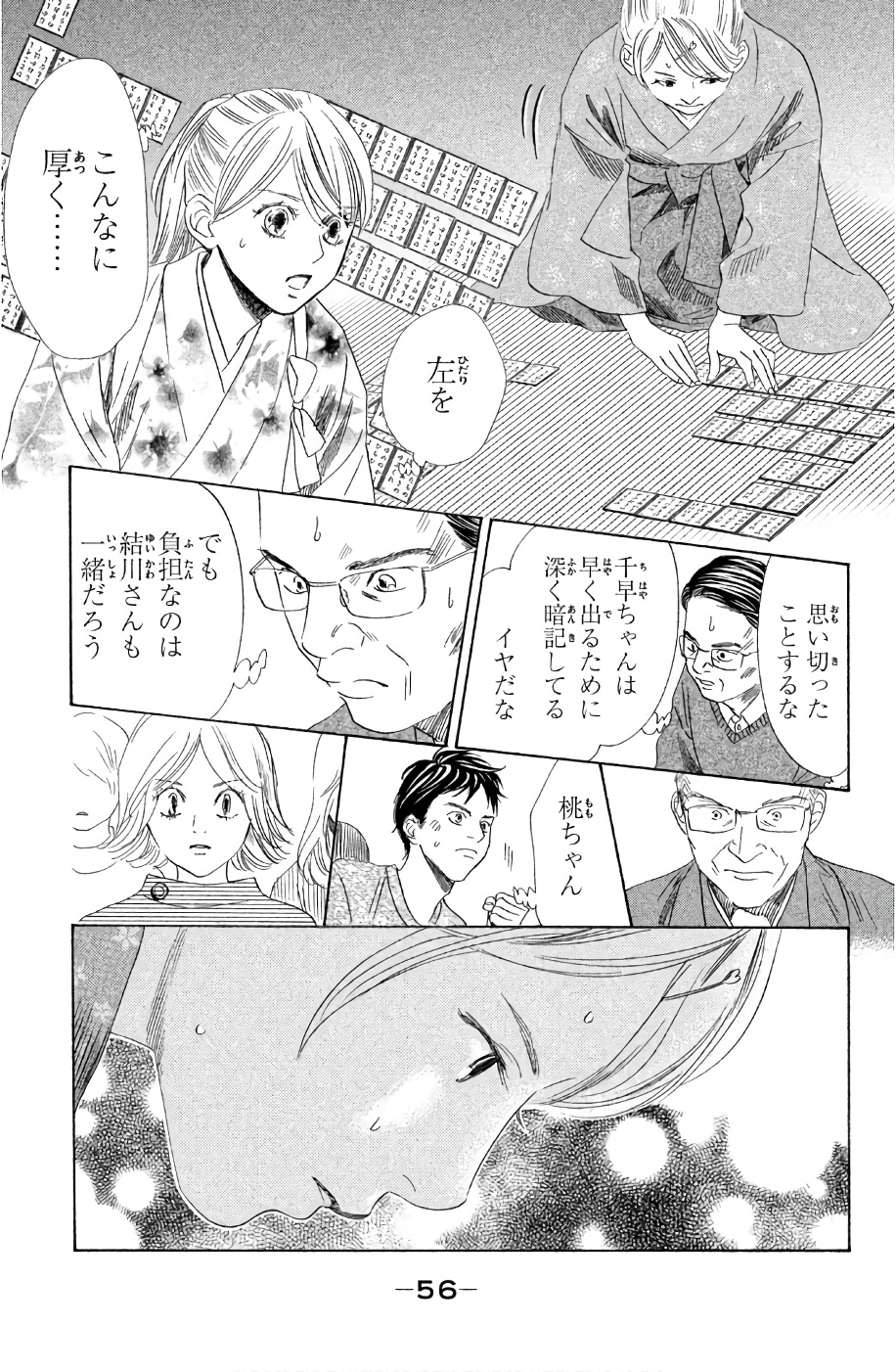 P52