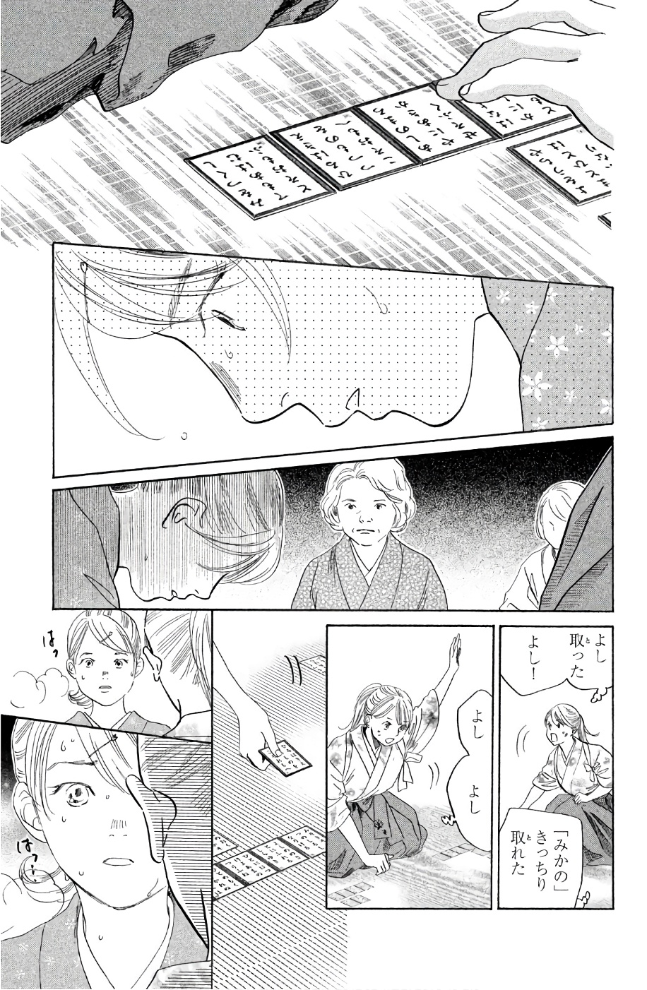 P87