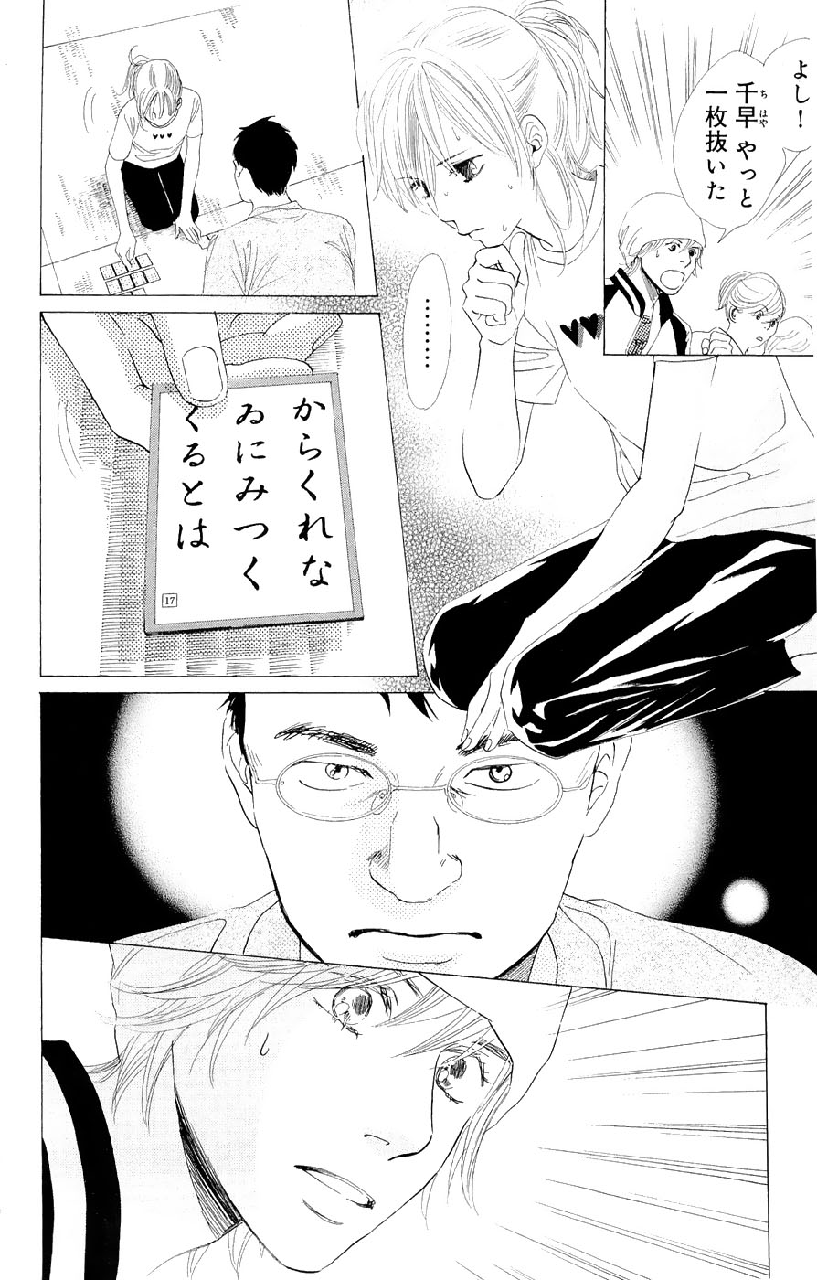 P79