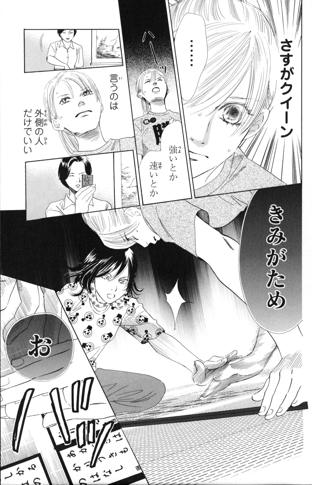 P114