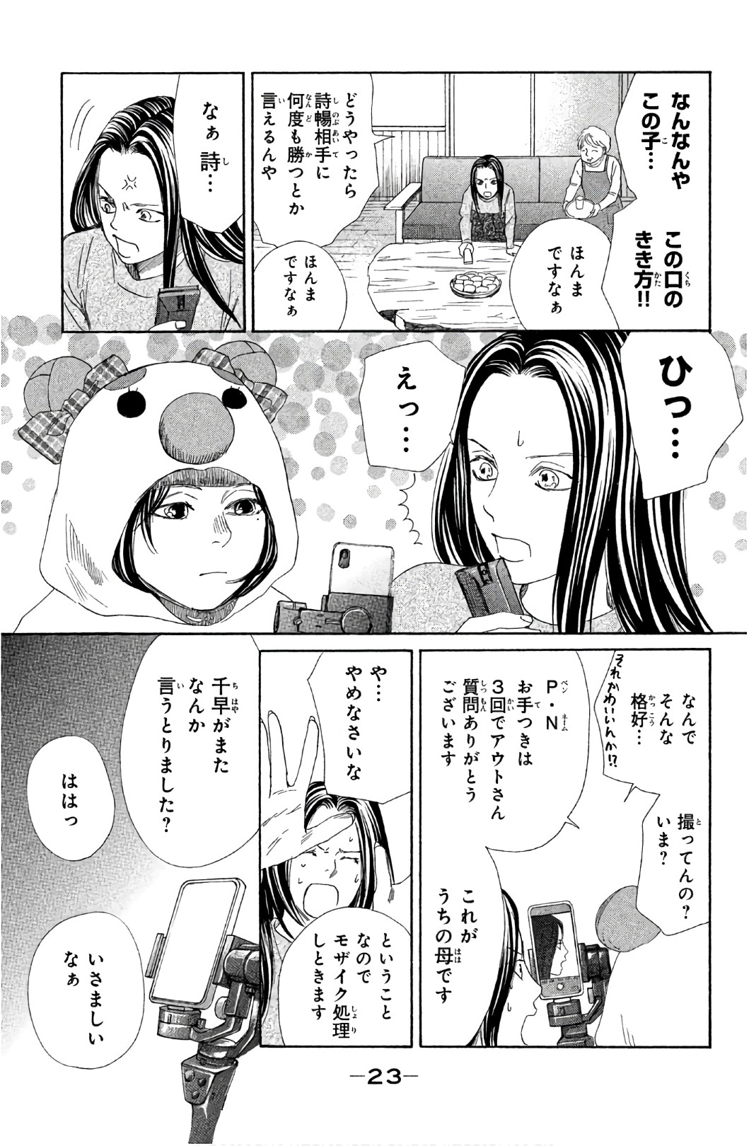 P20