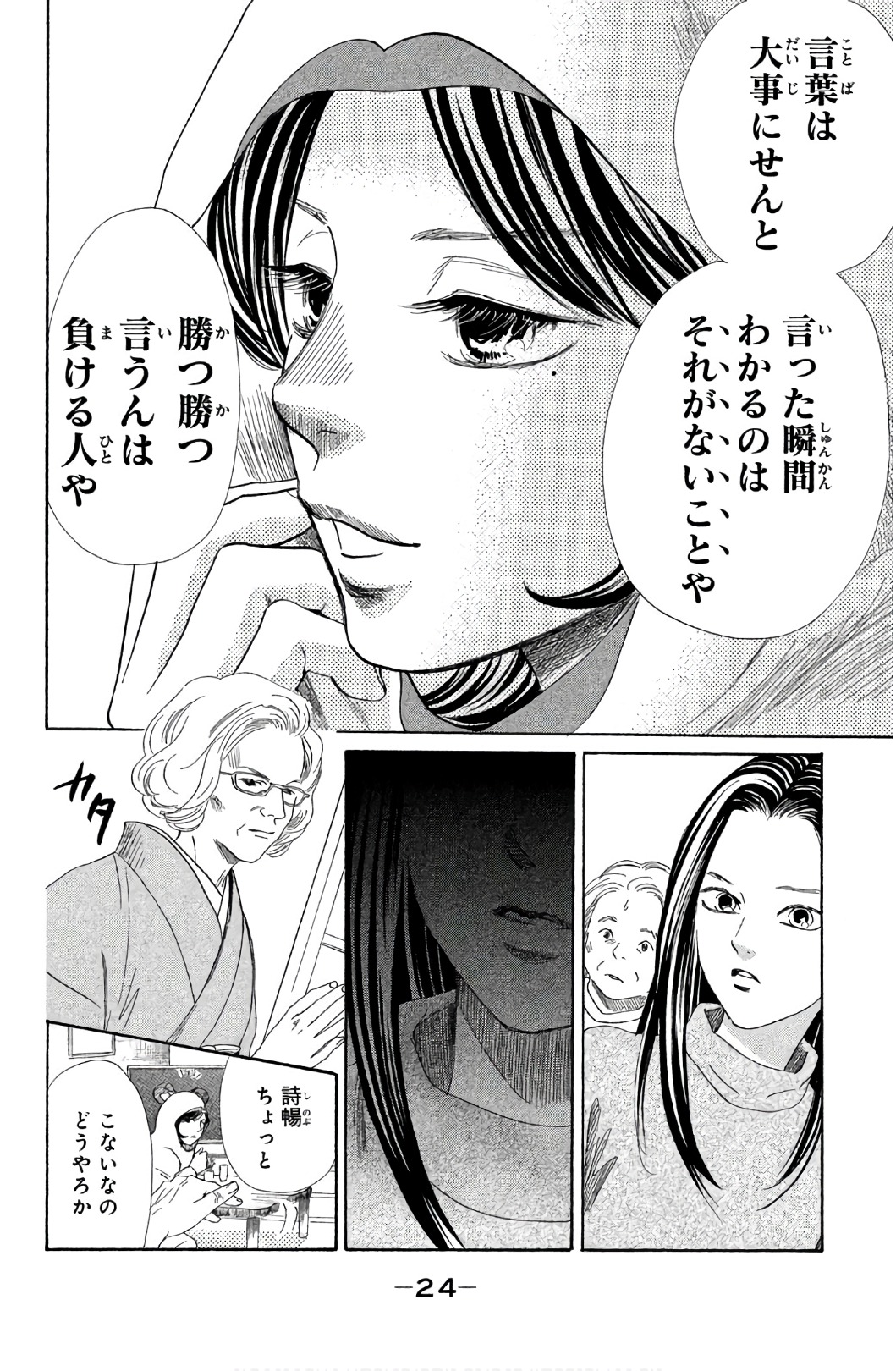 P21
